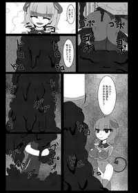 Seisenki Selacarmia Vol 1 Junketsu no Kokoro ga Somaru Toki