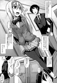 [Syati Kamaboko] Clever? Solution Ch. 1-3