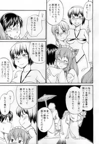 COMIC RiN 2009-07