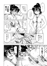 [Inoue Yoshihisa] Escape Creator
