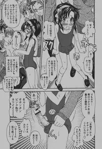COMIC Hime Dorobou 2007-12