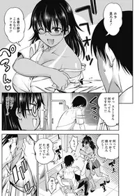 COMIC HOTMILK 2018-11 [Digital]