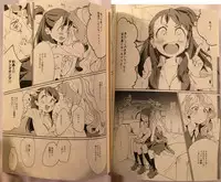 (C92) [DAICHIBOKUJOU (Makiba)] xxx (Little Witch Academia)