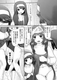 [Nekonomori Maririn] The Dog Show Ch. 1-9 [Digital]