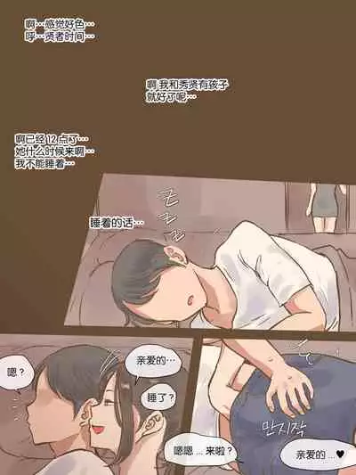 SECRET-K
