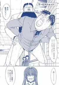 [Kino Hitoshi] Teshigoto guidebook