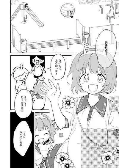 COMIC LOE VOL.4 NEXT