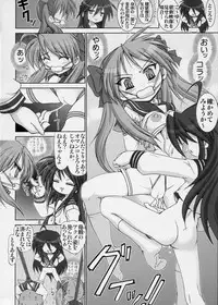 [Raijinkai (Haruki Genia)] Goku Laki 1 (Lucky Star)