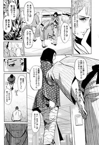 [Clone Ningen] Shinjuiro no Zanzou - Pearl Grey Afterimage Ch.1-5