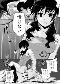[Da_pomb no Tokoro (Kenmomen)] ＊＊＊＊＊＊＊＊＊! 3 (Seitokai Yakuindomo)
