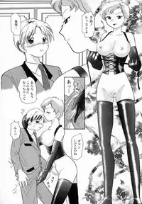 [Yuzupon] HONEY