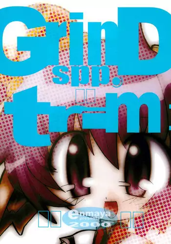 (CCTokyo103) [Enmaya (BOB R)] Shiruppuri (Seal Online)