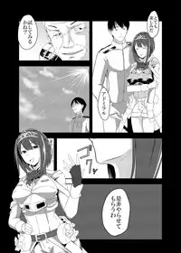 [Ke-kiyasan (Keiki)] Kan Ochi Madeha Nan Mile? (Kantai Collection -KanColle-) [Digital]