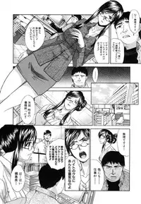 Comic Shingeki 2007-01