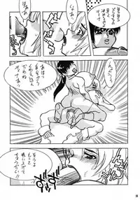 [KEBERO Corporation (Various)] Shin Hanzyuuryoku II (Various)
