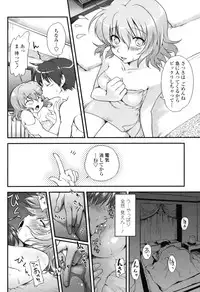 COMIC Penguin Club Sanzoku Ban 2008-12