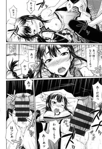 [Okara]Gentei Kanojo
