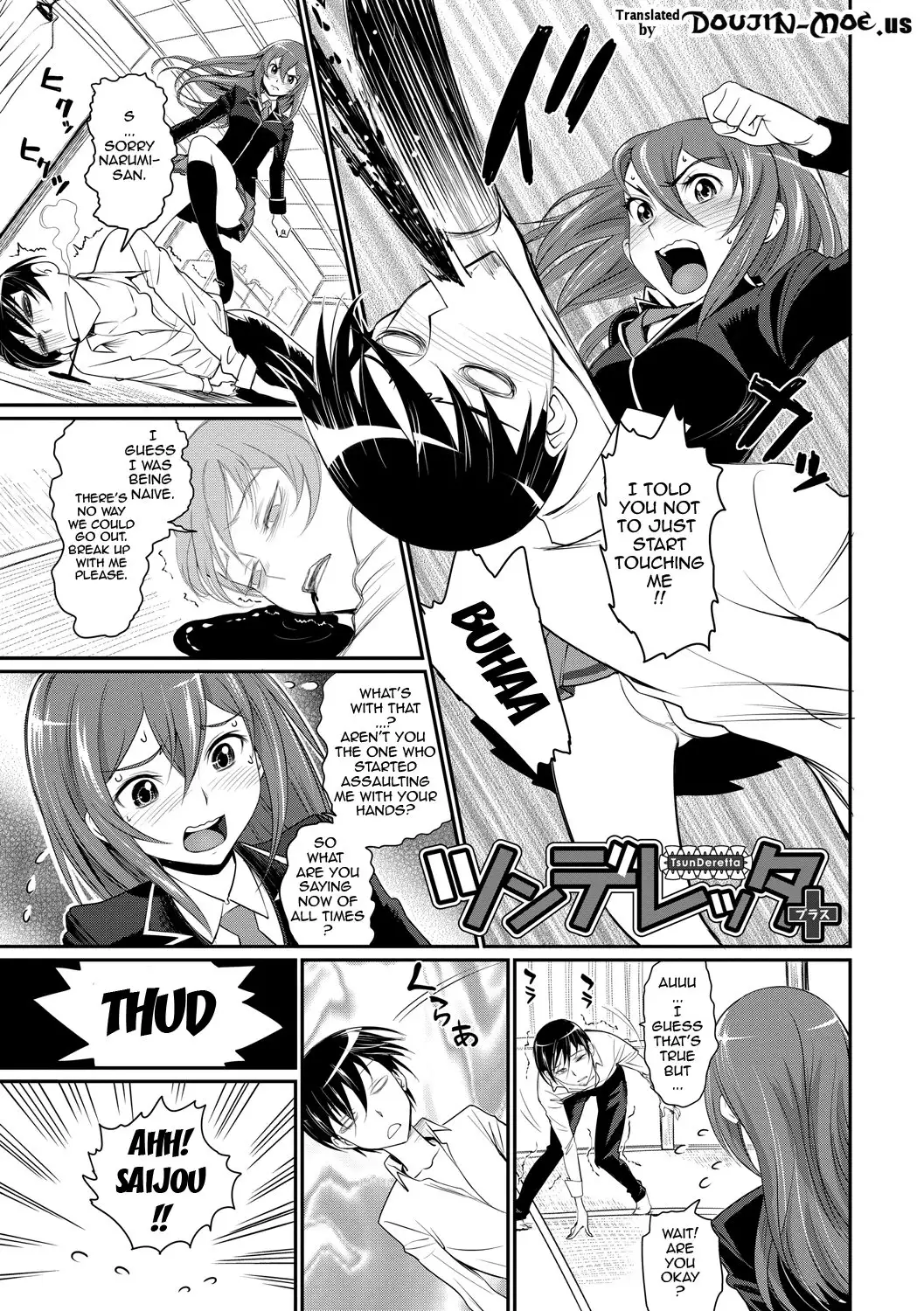 Junjou Shoujo Et Cetera - Pure-hearted Girl Et Cetera {doujin-moe.us}