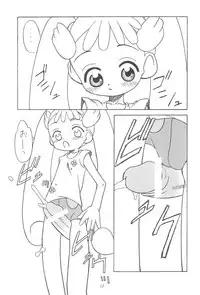 (C62) [Lake☆Side (Various)] Ojamashitemaasu♪ (Ojamajo Doremi)