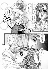 COMIC Megastore H 2003-06