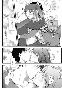COMIC Penguin Club 2012-02 Vol.306 [Digital]