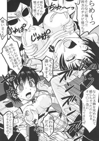 [St. Rio (MyMeroD!)] Gakuen Mahjong Toupaiden Saki 2 (Saki)