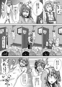 [H-SQUAD (Guglielmo)] Itai Ko Tondeke!! ~Chuuni-kun Kousei Shiyo~ [Digital]