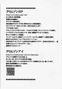 [Crimson Comics (Carmine)] Tsuyoku Kedakai Onna | Strong Willed Woman (Black Cat) [English]