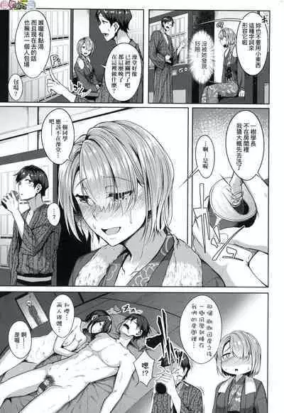 Midara Fushidara Yomosugara