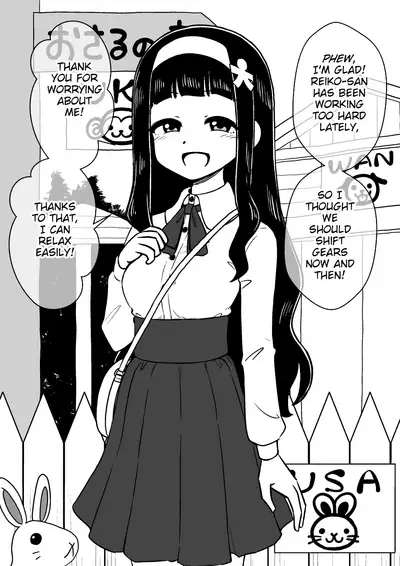 Hyoui Musume