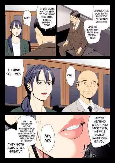 Hametsu no Itte 7