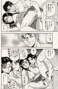 [Tsukushino Makoto] Sexual Immoral