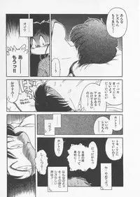 [Uncle Sam] Itoshi no Virgin VOICE