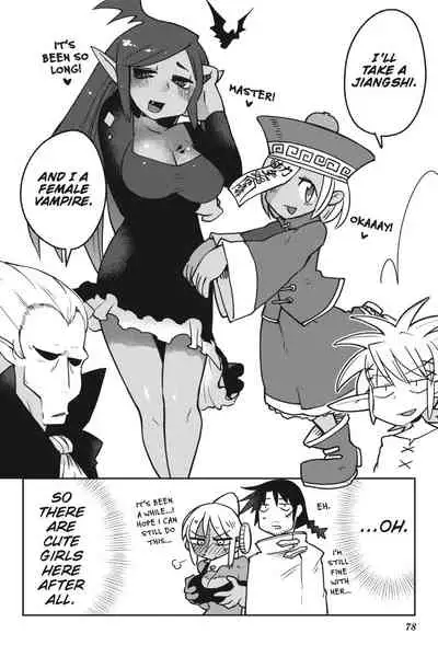 [Amahara Teikoku(Amahara)] [masha] Interspecies Reviewers - Volume 2 [English] [Digital]