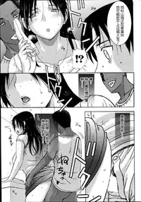 [Kusatsu Terunyo] Homestay (CHINESE)