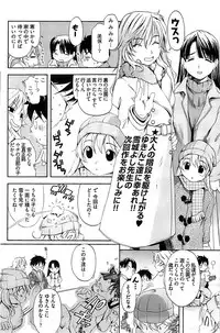 Young Comic 2007-02