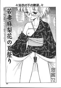 COMIC Muga 1999-10
