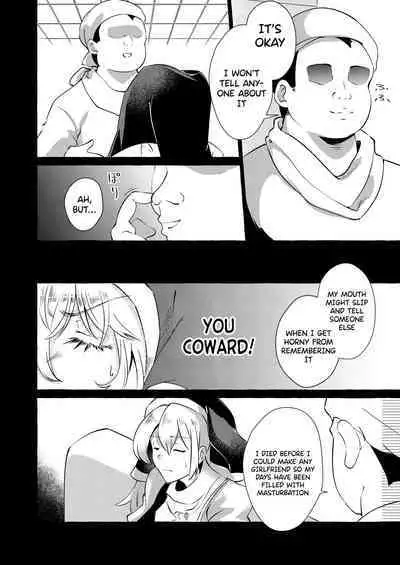 Mousou ni Karada o Yudanete