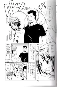 [Toraya (ITOYOKO)] Gin no Nikusa Silver Fork (Silver Spoon)