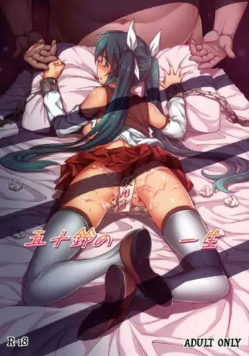 SummerDays & School Days Visual Collection