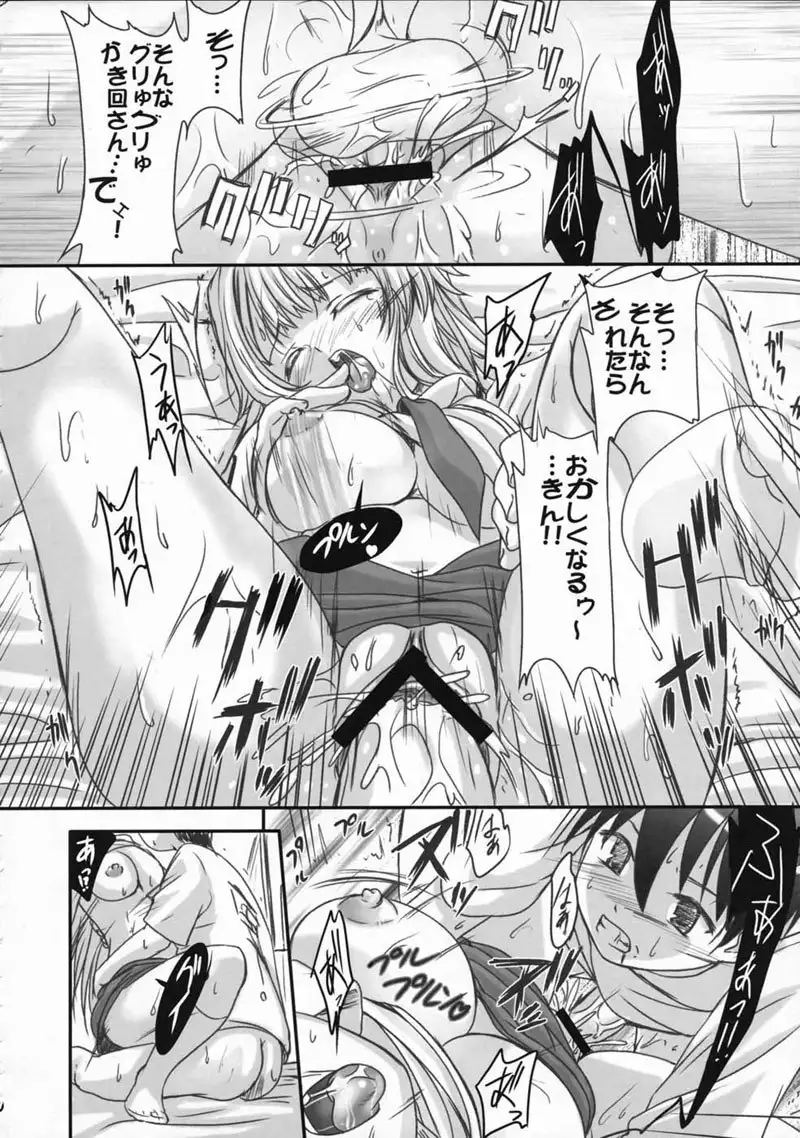 Ningyohime to Kaite Ninkyouhime to Yomukin