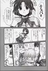 (C68) [Alpha to Yukaina Nakamatachi (Alpha)] Ochichi (Super Robot Wars)