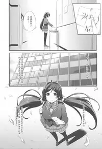 BAD END HEAVEN 4