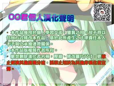 Chiisana Boku no Kanojo.
