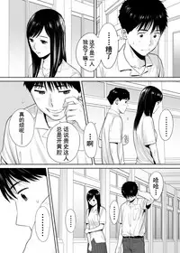 [Katsura Airi] Karami Zakari vol. 1 [Chinese] [朔夜汉化组]