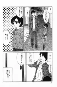 [Sarada Masaki] Hecchara