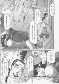 [Tonkou] Nikuyoku Tsuma Inran Choukyou