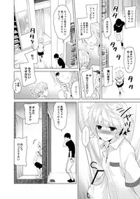 [Shiina] Noraneko Shoujo to no Kurashikata Ch. 1-8 [Digital]