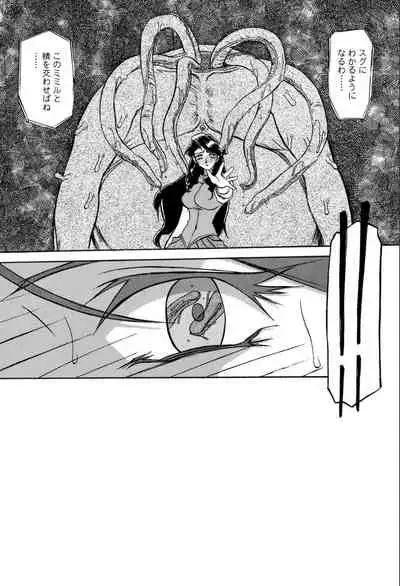 Shichisai no Lamuros 1