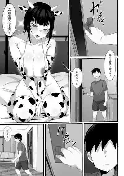 Ore no Joukyou Seiseikatsu Souchuuhen